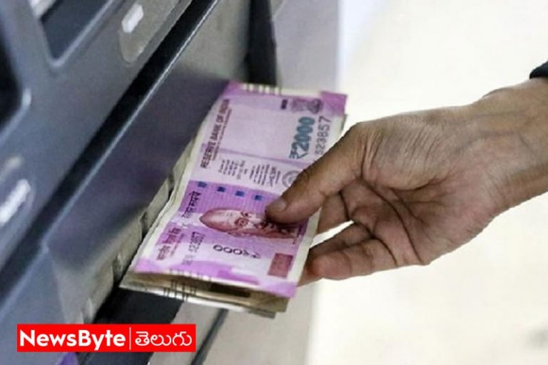 ATM Charges: ఆ బ్యాంకుల ఏటీఎంలలో డబ్బులు తీస్తున్నారా.. ఇవి పాటించండి!