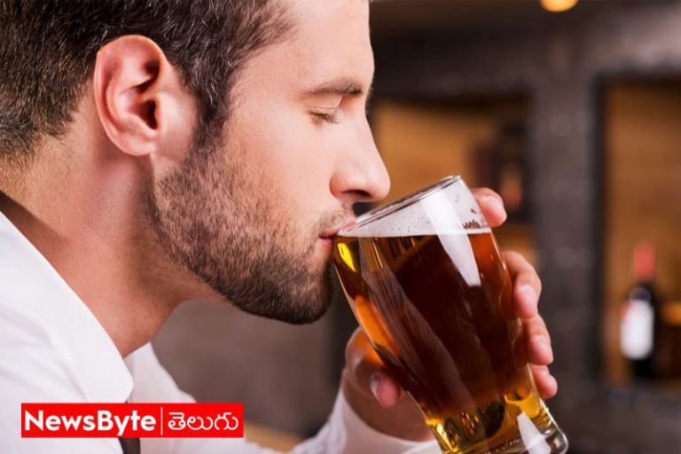 Beer Benefits: రోజూ బీర్‌ తాగితే ఆరోగ్యానికి మంచిదట.. ఇవి పాటించాలి మరి!