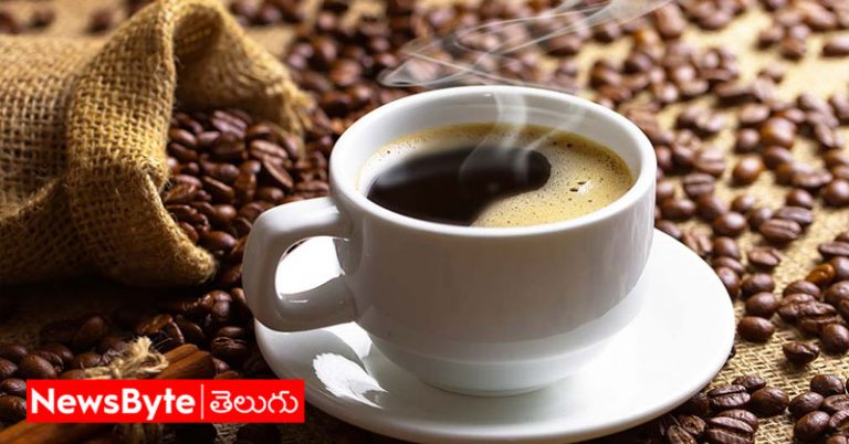 Black Coffee: బ్లాక్‌ కాఫీతో దాన్ని సులువుగా తగ్గించుకోవచ్చు!
