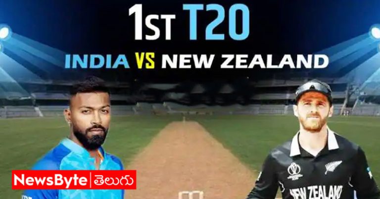 T20: క్రికెట్ ప్రేక్షకులకు మళ్లీ నిరాశ.. తొలి టీ20 వర్షార్ఫణం