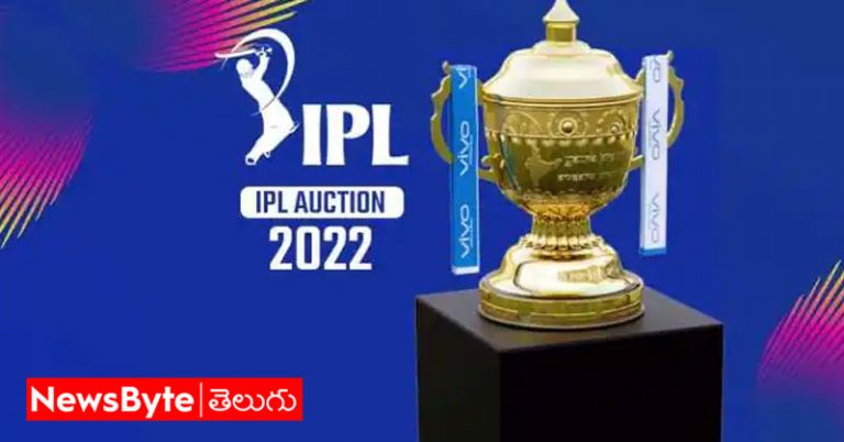 IPL 2023: ఐపీఎల్ మినీ వేలం కోసం వేదిక ఖరారు! ఈసారి అక్కడ నిర్వహించబోతున్న బీసీసీఐ