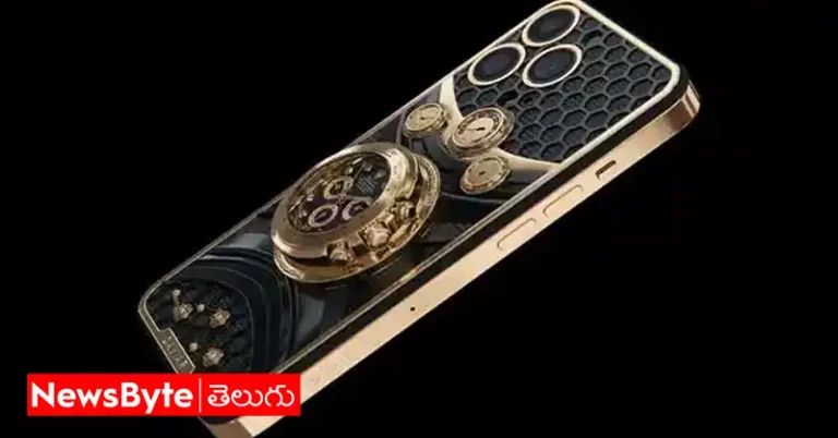 Caviar Iphone 14 pro rolex: ఆ ఫోన్‌ కొంటే 18 క్యారెట్ల బంగారం మీ సొంతం!