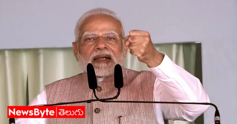 PM Modi: మోదీ వస్తే అగ్నిగుండం అవుతుంది.. తెలంగాణ విద్యార్థులు స్ట్రాంగ్ వార్నింగ్