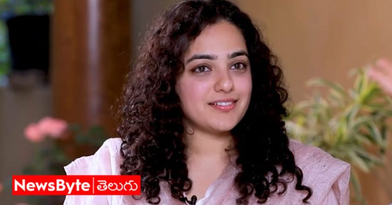 Nitya Menon: పెళ్లిపై నిత్యామీనన్ షాకింగ్ కామెంట్స్