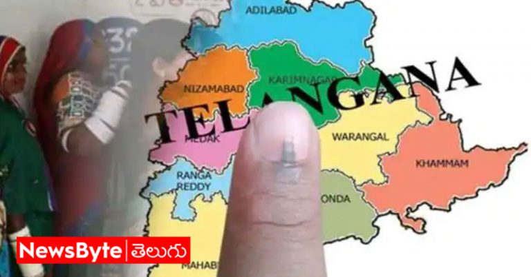 Telangana: తెలంగాణలో మరో ఉపఎన్నిక రాబోతుందా?