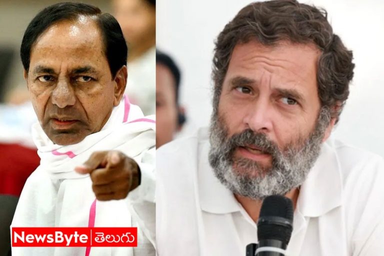 TRS-Congress: టీఆర్ఎస్, కాంగ్రెస్ పొత్తుపై క్లారిటీ ఇచ్చిన రాహుల్ గాంధీ