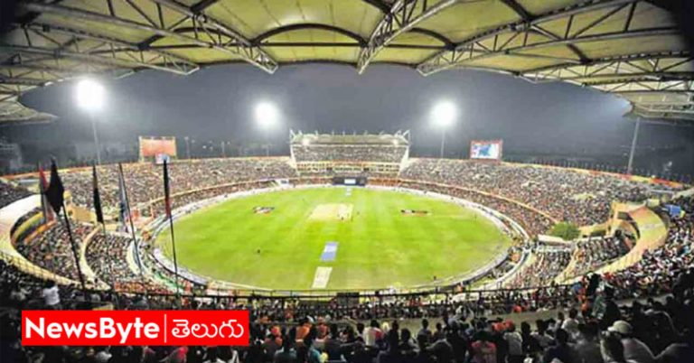 Uppal Stadium Tickets: క్రికెట్ అభిమానులకు శుభవార్త.. రేపే టిక్కెట్ల అమ్మకాలు ప్రారంభం
