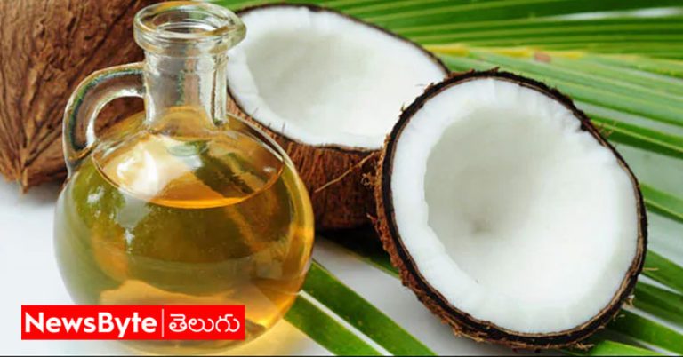 Coconut Oil: కొబ్బరి నూనెతో చేసిన వంటలు తింటే అన్ని ప్రయోజనాలా?