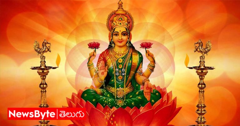 Lakshmi grace: లక్ష్మీ అనుగ్రహం కావాలా.. అయితే ఇలా చేయండి?