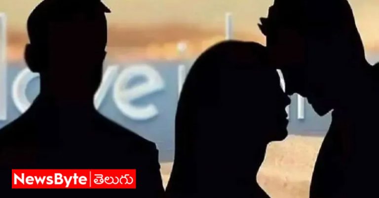 Karnataka: ఈ భార్య చేసిన పని తెలిస్తే మాత్రం షాకవ్వాల్సిందే!