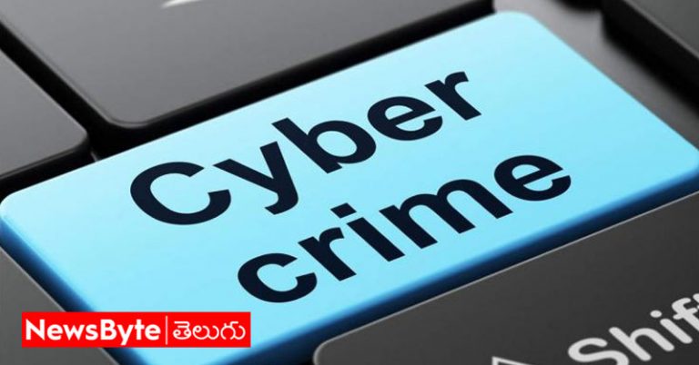 Cyber Crime: ఆన్ లైన్ లో డబ్బులు పోగొట్టుకున్నారా.. కచ్చితంగా చేయాల్సిన పని ఇదే!