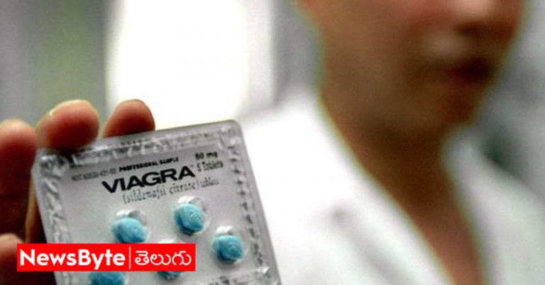 Viagra: వామ్మో వయాగ్రా ఎక్కువైతే అంత డేంజరా?