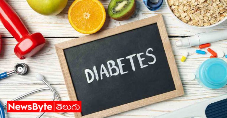 Diabetes: డయాబెటిస్ కు ఈ ఐదు పండ్లతో చెక్ పెట్టండిలా?