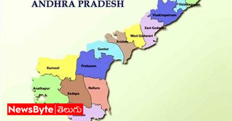 Andhra Pradesh: ఏపీ ఉద్యోగులకు జీతాల టెన్షన్లు తీరవా.. జగన్ సర్కార్ మళ్లీమళ్లీ అవే తప్పులు చేస్తోందా?