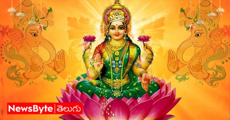 Lakshmi Devi: అమ్మవారి అనుగ్రహం మీపై ఉండాలా.. ఏం చేయాలంటే?