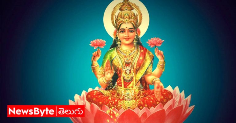 Lakshmi Devi: లక్ష్మీదేవి స్థిరంగా ఉండాలంటే చేయాల్సిన పని ఇదేనా?