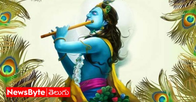 Shri Krishna: శ్రీ కృష్ణుడు నెమలి పింఛాన్ని ధరించడం వెనుక కథ ఇదేనా.. అసలేం జరిగిందంటే?