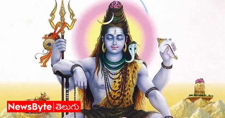 Lord Shiva: మనిషి శరీరం గురించి శివుడు పార్వతితో చెప్పిన రహస్యాలు తెలిస్తే షాకవ్వాల్సిందే!