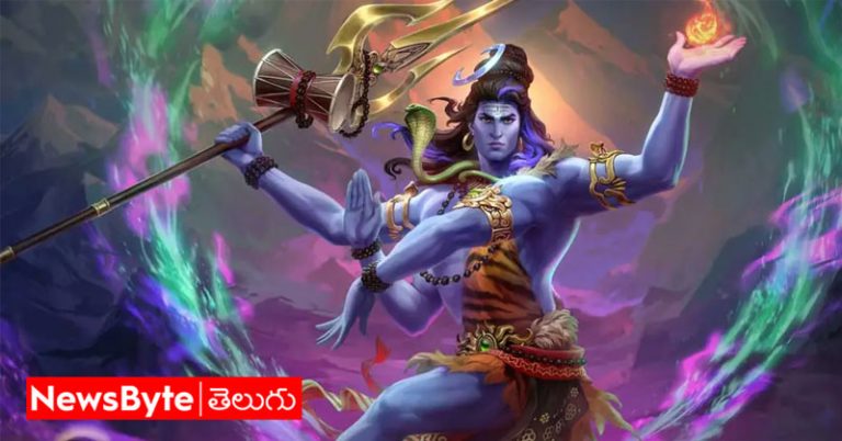 Lord Shiva: ఈ పూలతో శివుడిని పూజిస్తే ఏడు జన్మల పాపం పోతుందట.. ఏం జరిగిందంటే?