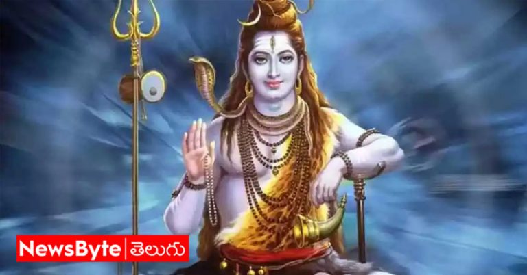 Shiva Puja: శివపూజ సమయంలో ఈ తప్పులు చేస్తే ఫలితం శూన్యం.. అల చేస్తే పాపం తగులుతుందా?